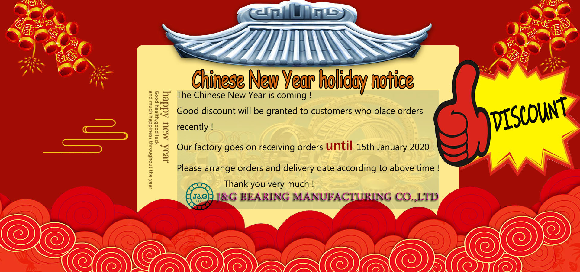 Big discount to customers before Chinese Happy New Year !