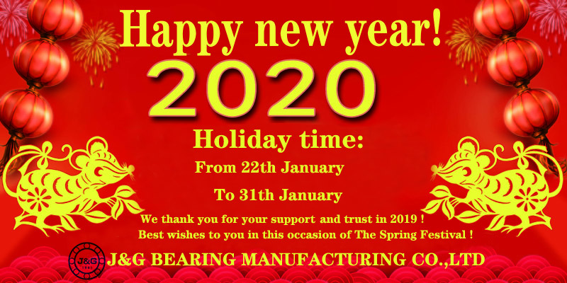 Chinese New Year holiday notice of 2020 ！